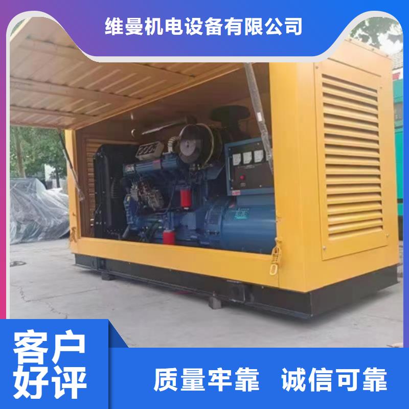 500KW发电机出租品质优型号全各种电力设备租赁服务