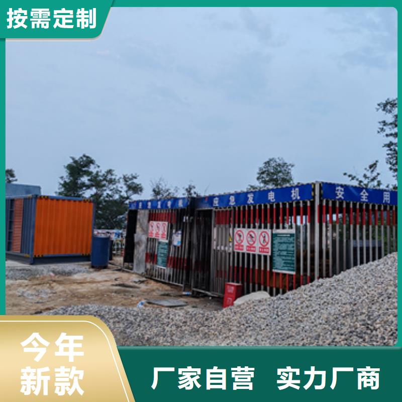300KW电源车租赁
