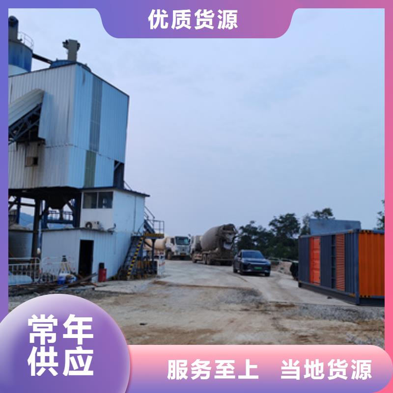 UPS电源租赁口碑好信赖