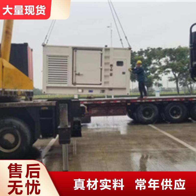 租赁发电机公司