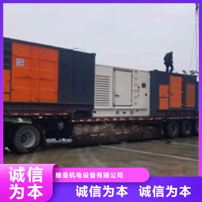 35KV发电机出租