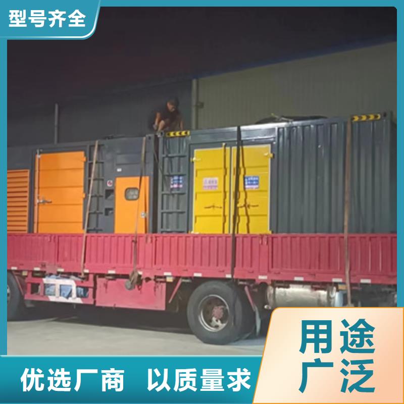 租赁发电机口碑好信赖