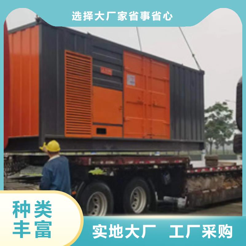 租赁并网发电将口碑好信赖