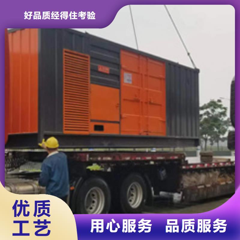 900KW电源车租赁口碑好信赖