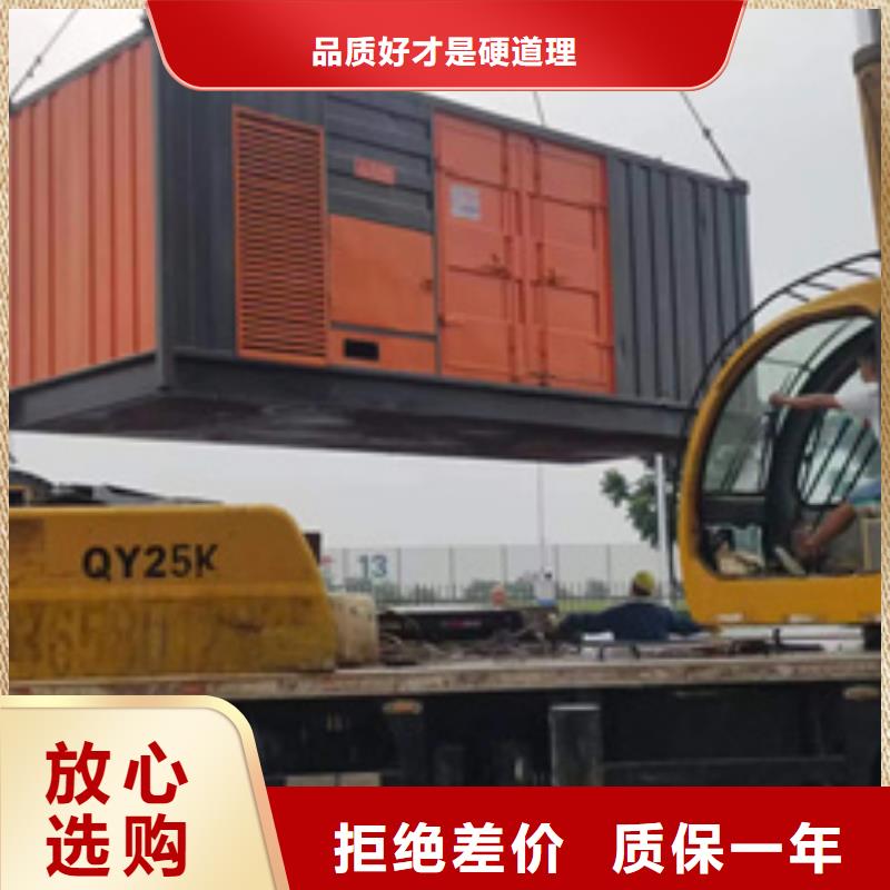 35KV发电机出租口碑好信赖