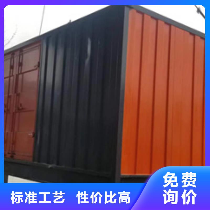 租赁静音发电机电话