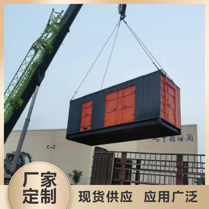 发电机并机口碑好信赖