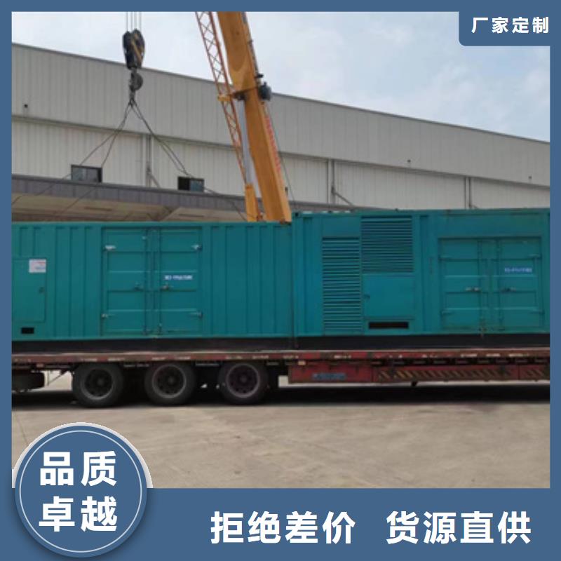 租赁发电车口碑好信赖