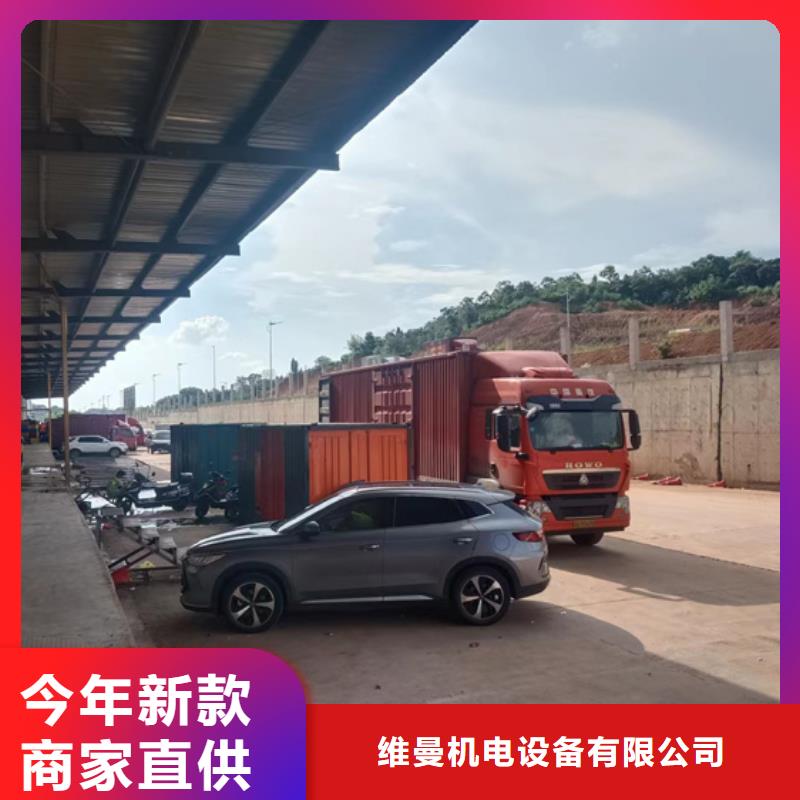 租赁并网发电将口碑好信赖