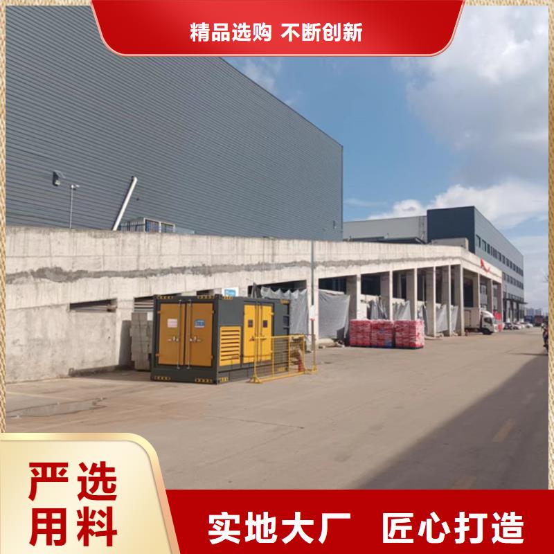 1000KW发电车租赁联系电话本地厂家