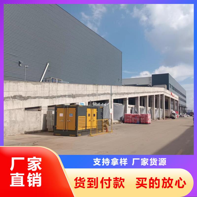 并网发电机租赁口碑好信赖