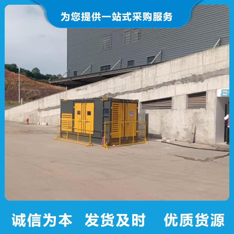 应急发电车租赁含运费