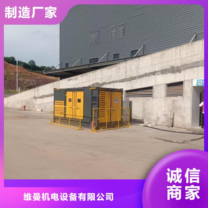 白沙县租赁电力设备口碑好信赖