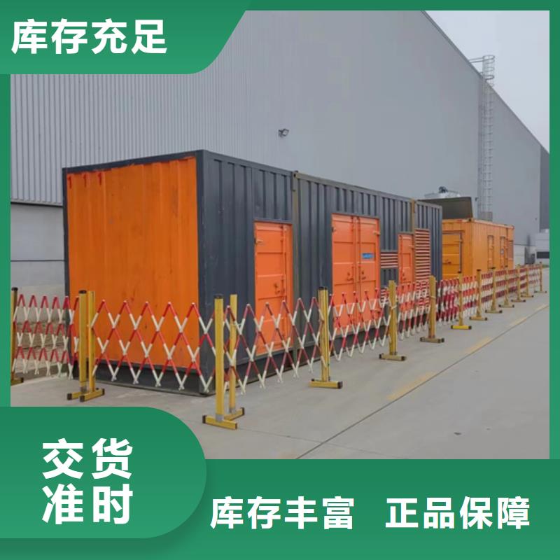 发电车租赁口碑好信赖