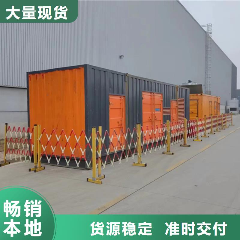 1000KW电源车租赁口碑好信赖