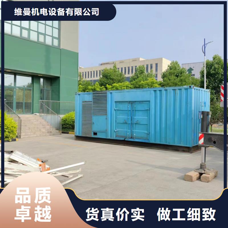 700KW电源车租赁口碑好信赖