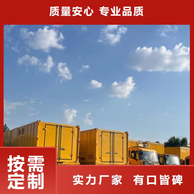 600KW电源车租赁口碑好信赖