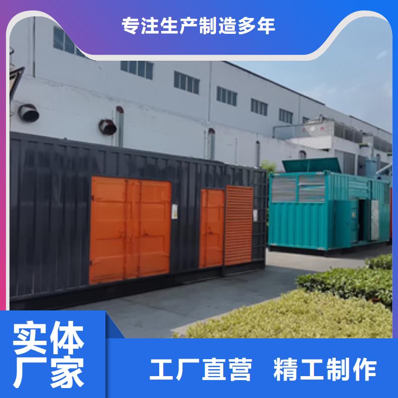 出租400KW发电机性价比高品质过关