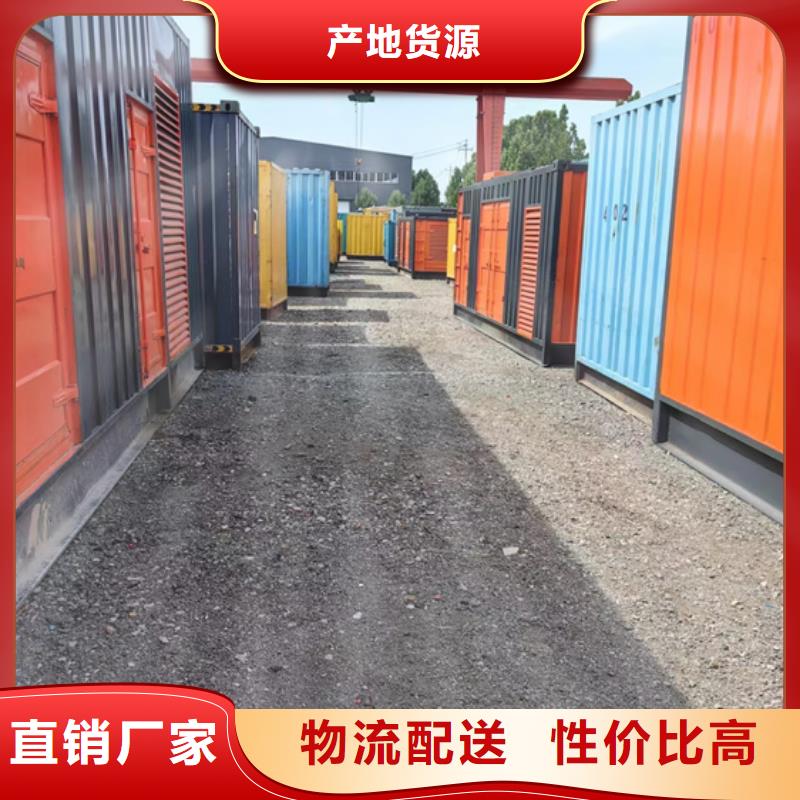 租赁应急发电车信息质量放心