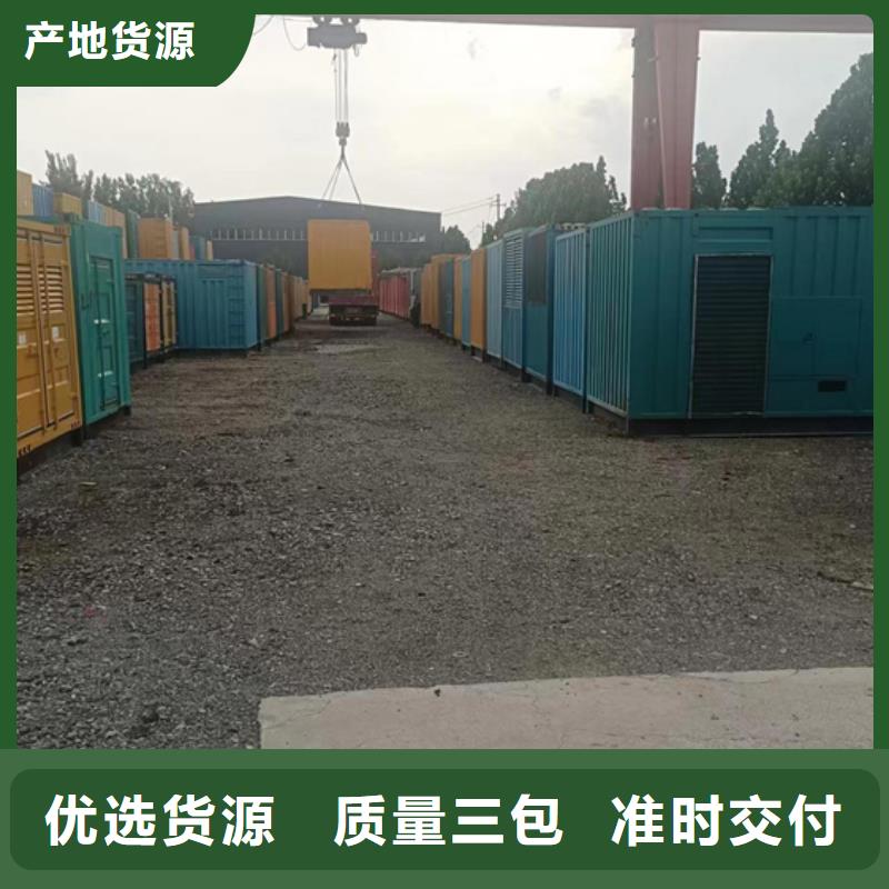 1000KW发电车租赁厂家现货本地厂家