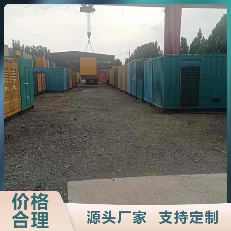 发电车租赁口碑好信赖