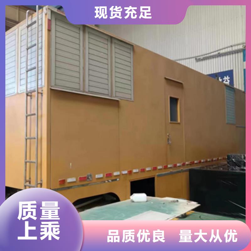 租赁电源车口碑好信赖