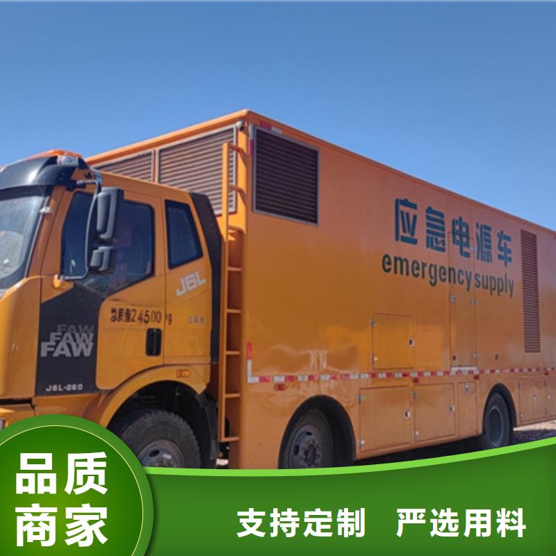 发电车出租变压器箱变出租含运费随叫随到