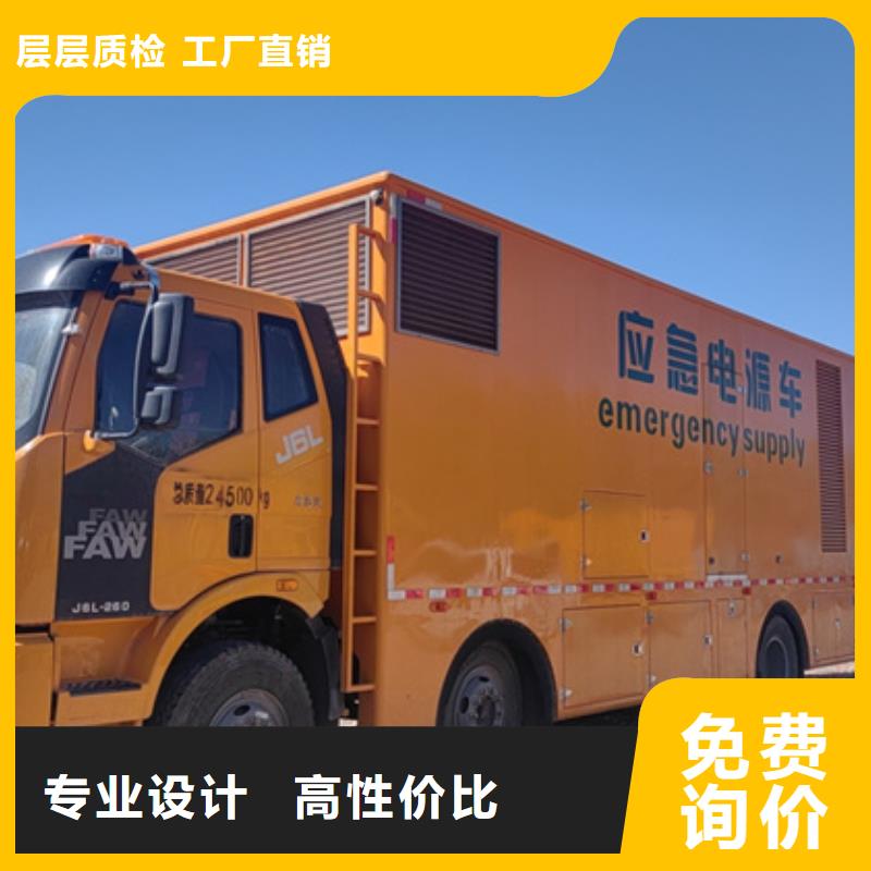 600KVAUPS租赁联系电话本地厂家