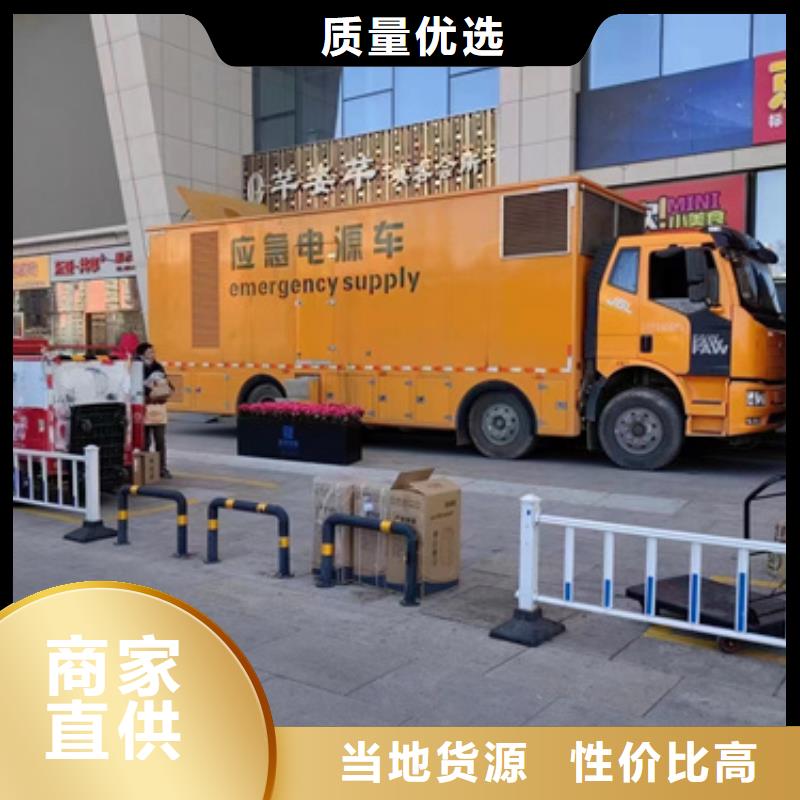 租赁发电车口碑好信赖
