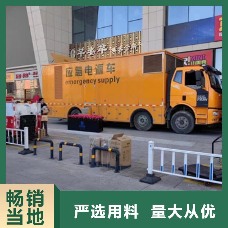 租赁电力设备口碑好信赖