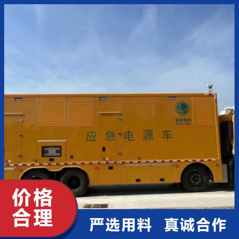 35KV发电机租赁口碑好信赖