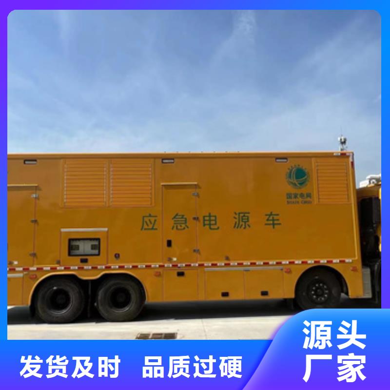 10KV电源车租赁联系电话本地公司