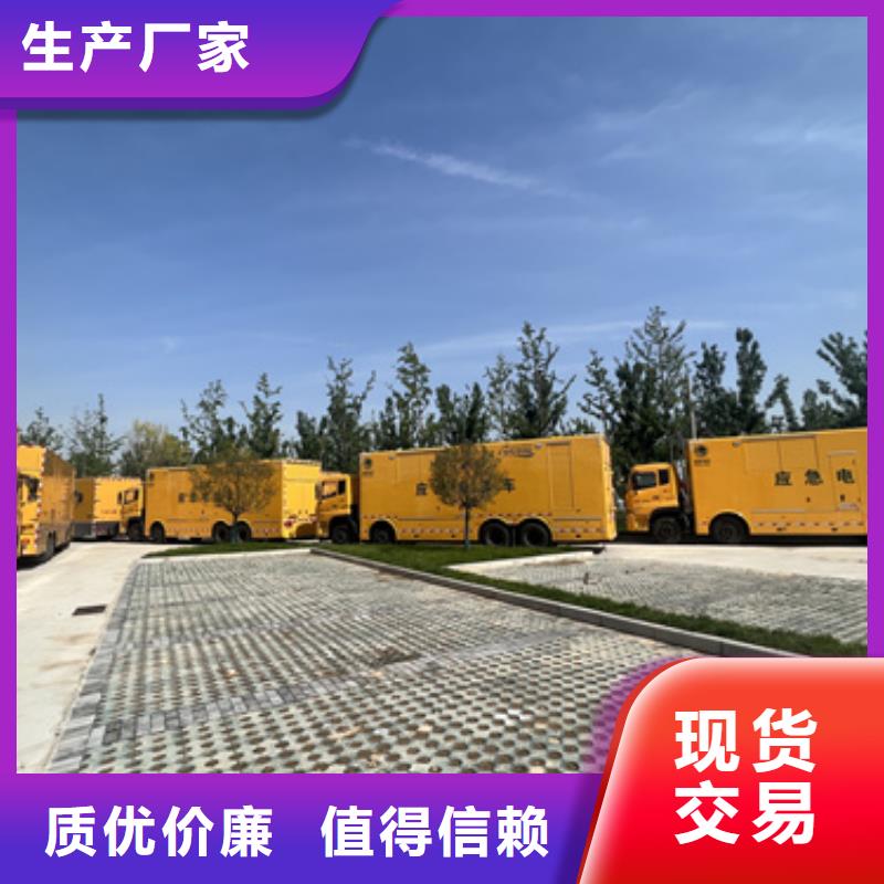 发电车租赁口碑好信赖