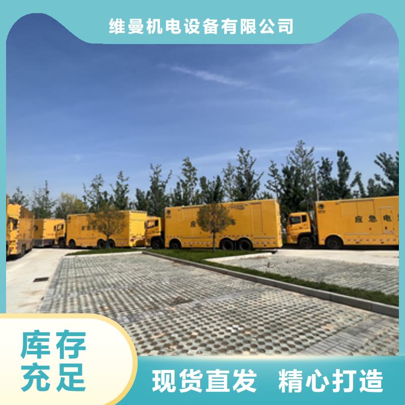 应急发电车租赁含运费