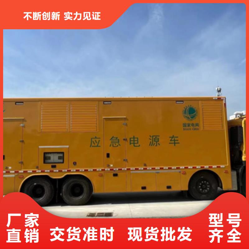 租赁并网发电将口碑好信赖