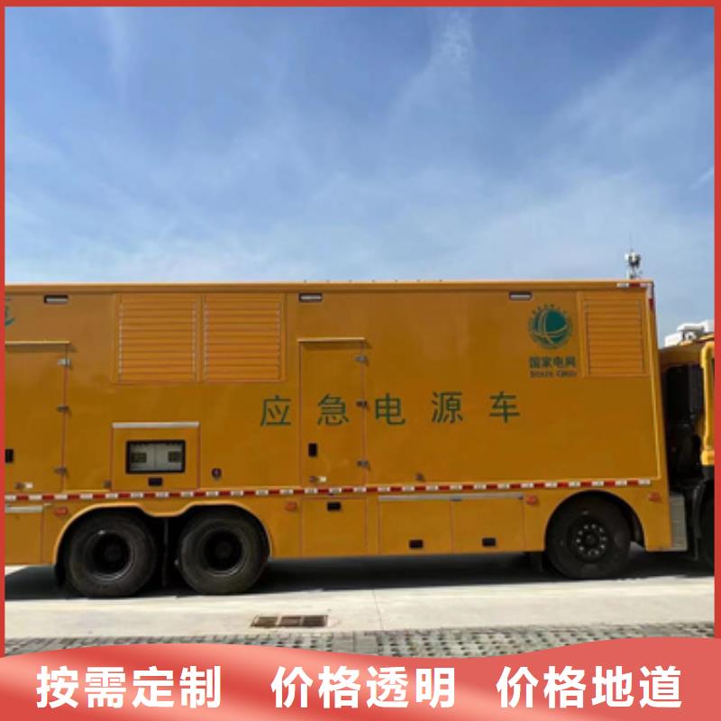 400KW电源车租赁口碑好信赖