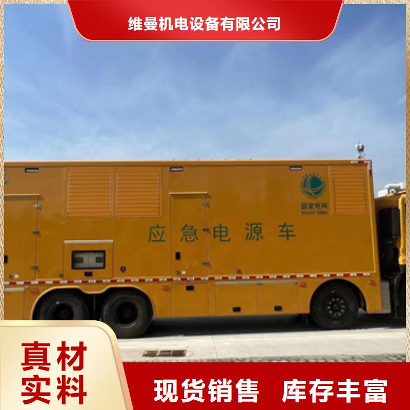 10KV发电机租赁