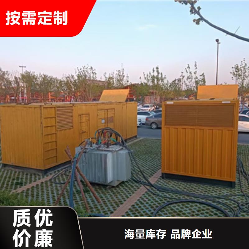 10KV2000KW电源车租赁