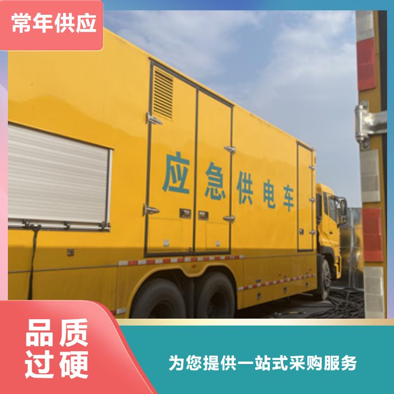 并网发电机租赁口碑好信赖