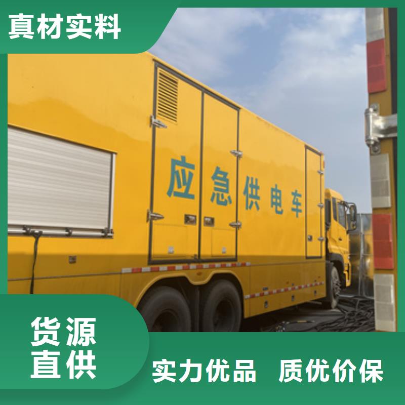 租赁电力设备口碑好信赖
