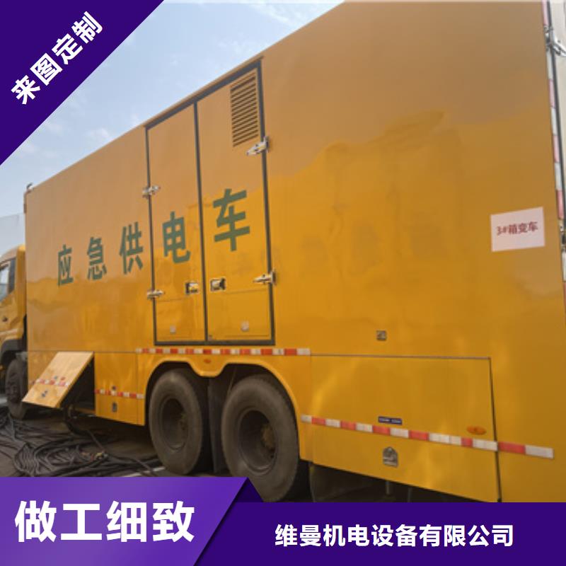 UPS电源租赁口碑好信赖