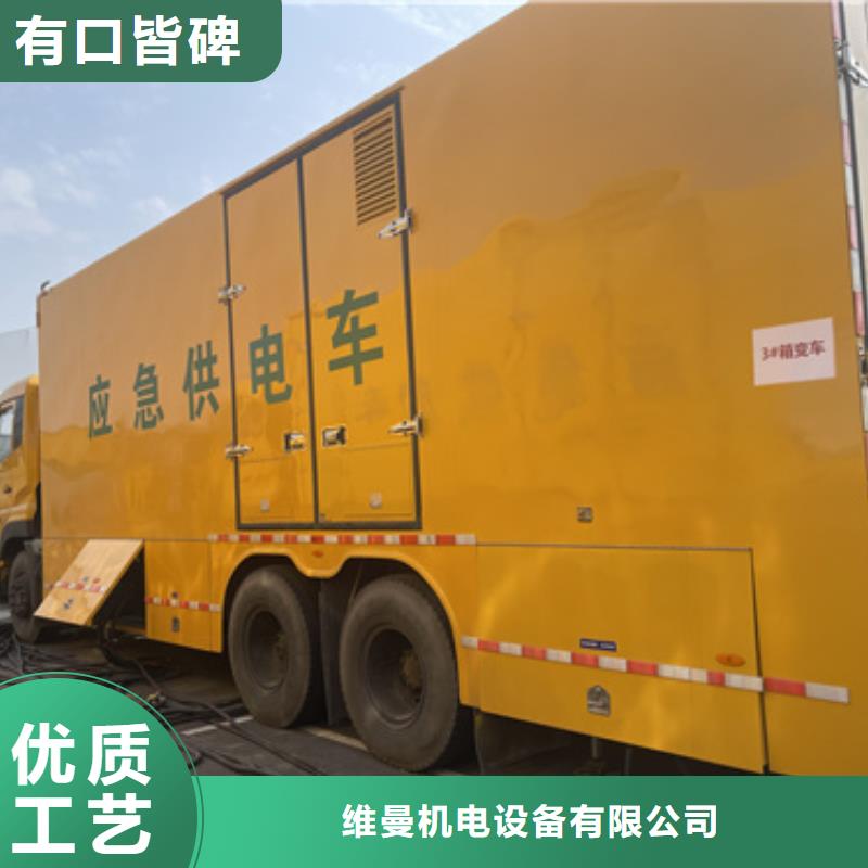 10KV1500KW发电车租赁口碑好信赖