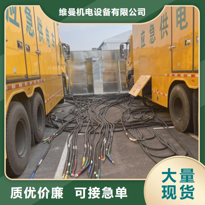 租赁电力设备口碑好信赖
