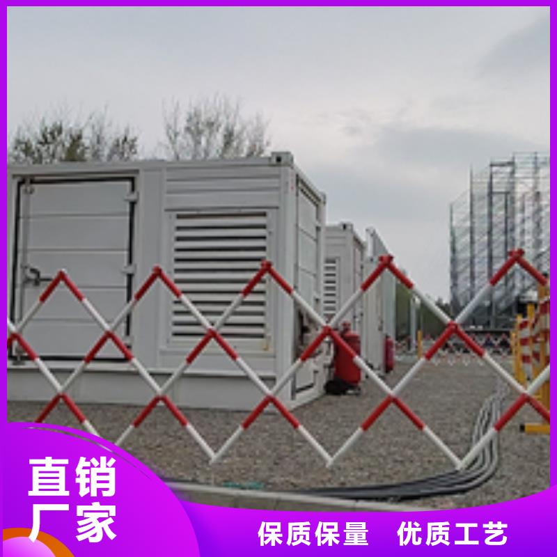 租赁电力设备电话