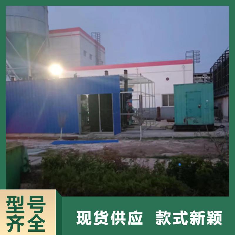 50KW发电机出租实力雄厚放心选择