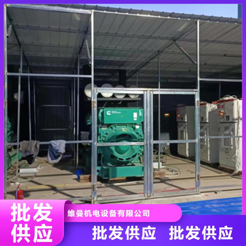 箱变租赁