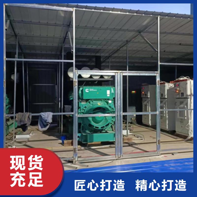 租赁发电机电话