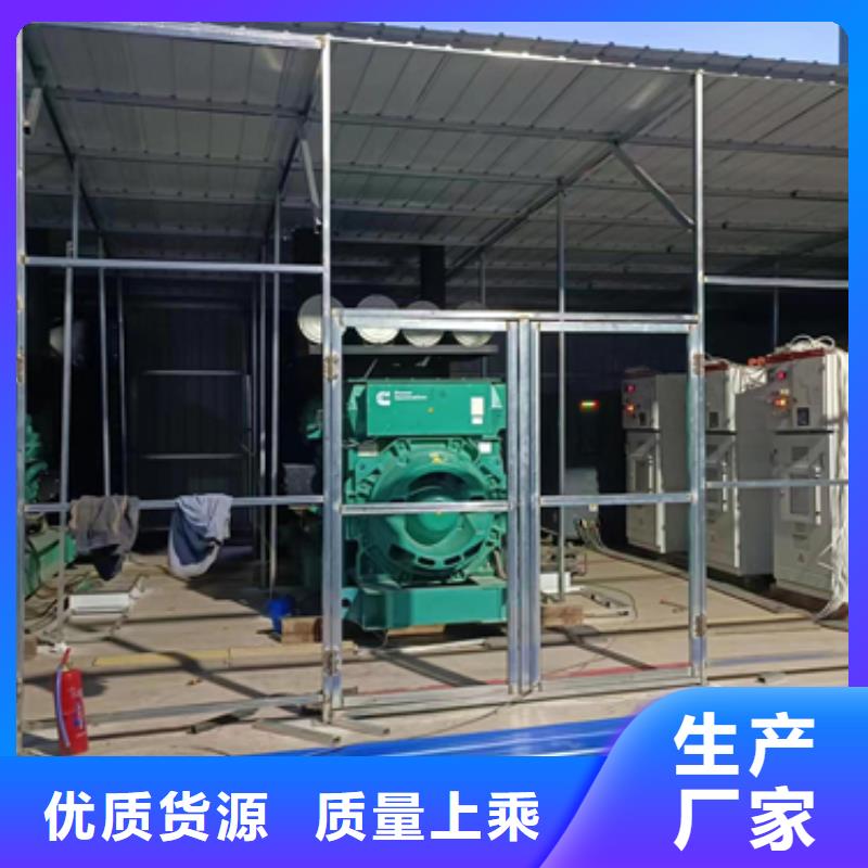 800KW发电机出租实力雄厚放心选择