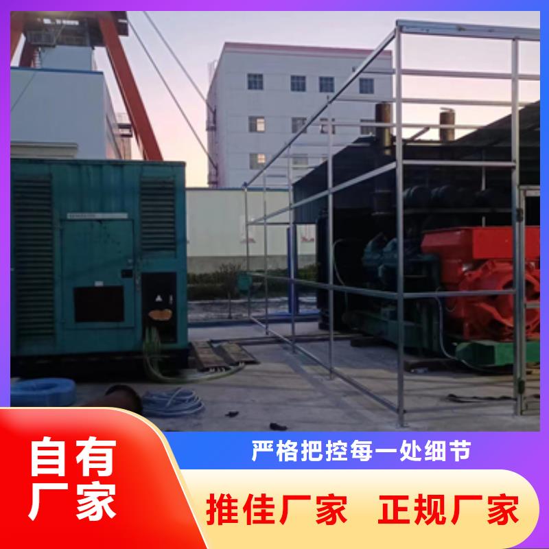 发电机维修口碑好信赖
