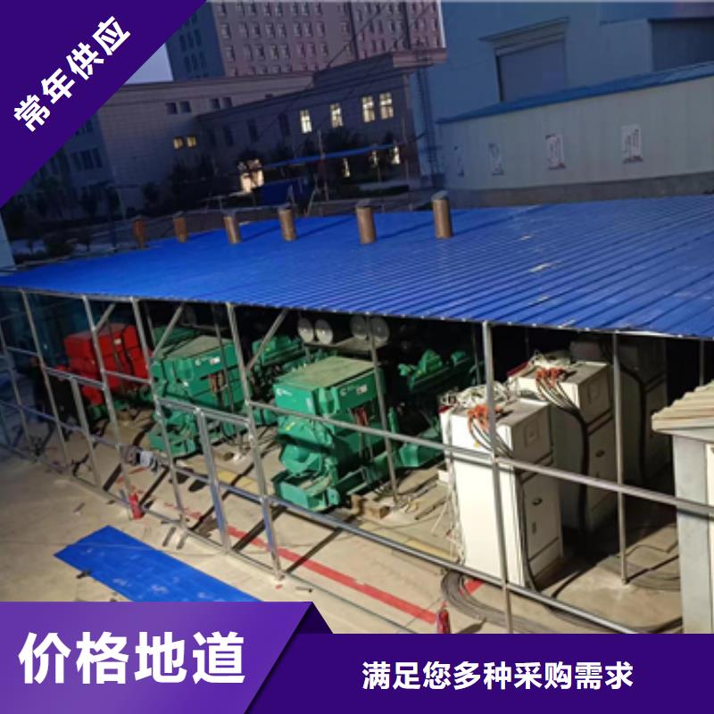 租赁电力设备口碑好信赖